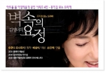 공연포스터