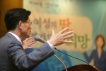 여성공무원 연찬회