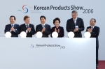 핀란드 한국상품전 개막행사 : 우측으로부터 KOTRA 홍기화 사장, Finpro 요르마 뚜르넨(Mr, Jorma Turunen)사장, 권양숙 영부인, 노무현 대통령, 핀란드 통상산