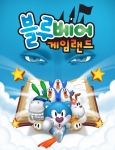 엠조이넷 원버튼 게임 ‘블루베어게임랜드’SKT통해 출시