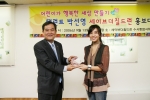 사회복지법인 세이브더칠드런은 탤런트 박선영씨를 세이브더칠드런 홍보대사로 위촉하고 저소득층 어린이들을 위한 방과후 공부방 프로그램에 참여했다고 13일 밝혔다.