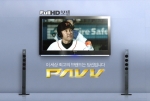 삼성전자 파브가 이 달 15일부터 국민타자 이승엽이 등장하는 풀HD LCD TV '모젤' TV 광고를 선보였다