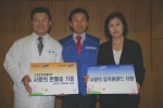 13일 삼성서울병원에서 열린 희귀병 봉사활동에서 삼성네트웍스 박양규사장(가운데)은 임직원들이 조성한 후원 펀드 기금과 헌혈증을 전달했다. 좌측은 삼성서울병원 사회복지실 송효석 실장