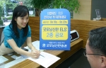 굿모닝신한증권(www.goodi.com, 사장 이동걸)은 9/19(화) ~ 9/20(수) 까지 이틀간, KOSPI 200 지수 및 POSCO, 현대차의 주가와 연계한 총 400억원