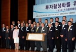대한상공회의소는 19일 오후 상의회관에서 손경식 회장(첫째줄 왼쪽부터 아홉번째), 강신호 전국경제인연합회 회장(첫째줄 왼쪽부터 일곱번째), 이희범 한국무역협회 회장(첫째줄 왼쪽부터