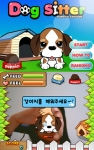 전주게임엑스포에서 직접시연할 수 있는 화상 캠게임 