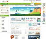 20일 고1,2 학력평가시험 후 오픈 예정인 비타에듀의 입시정보코너 메인 화면
