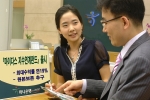 하나은행(은행장 김종열http://www.hanabank.com)은 Kospi200지수에 연계되어 최고 연 19%의 수익을 추구하는 