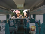 시속 300km로 달리는 KTX에서 영화를 감상하는 세계 최초의 열차개봉관 시대가 열린다.
