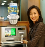KB국민은행(www.kbstar.com/은행장 강정원)은 9월 25부터 교통카드를 사용하듯이 휴대폰을 자동화기기에 갖다 대면 현금인출 등의 서비스가 가능한 『RF방식을 적용한 자동