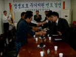후원회원과 주거지원 입주자간 멘토(mentor)결연 모습