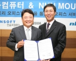 한글과컴퓨터 백종진 대표(좌)와 NHN 최휘영 대표가 28일 한컴 본사에서 NHN에 씽크프리 공급 관련 MOU를 체결하고 있다. 
