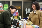 영화 <사랑할 때 이야기하는 것들>