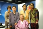 바둑TV 추석 특집, ‘명사 맞수 대결’