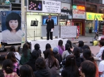 2005년 10월 5일 학교폭력으로 사망한 고 이혜선양 1주기 촛불 추모식을 개최하였다.