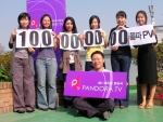 판도라TV는 동영상 UCC의 인기에 힘입어 연휴기간동안 1억 페이지뷰를 달성했다.
