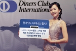 현대카드(대표 정태영, www.hyundaicard.com)는 항공 마일리지 적립율을 높이고, 해외 및 지방 서비스를 대폭 강화한 ‘현대카드 다이너스’를 출시한다고 11일 밝혔다.