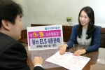 우리투자증권(사장 : 朴鍾秀)은 만기 1년 ~ 2년의 ELS 4종을 600억원 규모로 10월 11일(수)부터 10월 13일(금)까지 판매한다고 밝혔다.