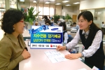 부산은행(은행장 이장호 www.pusanbank.co.kr)은 10월 12일부터 오는 24일까지 삼성전자 주가 상승률에 따라 최고 연19.2%가 지급되는 '부은지수연동정기