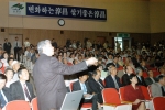 2004년도 제1회 국제백세인 심포지엄에서 발표하는 미국의 푼교수