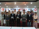 엄마들이 선정한 대한민국 캠프대상 시상식 및 캠프단체 세미나