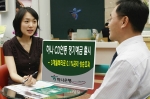 하나은행(은행장 김종열 http://www.hanabank.com)은 매 3개월마다 시장 CD금리에 연동하여 금리가 변동하는‘하나 CD연동 정기예금’을 13일부터 판매한다.