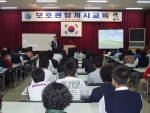  청소년 보호관찰대상자 사이버범죄예방 특별교육 현장