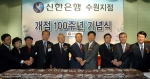 좌측에서 4번째부터  경기대 총장 이태일, 경기도상공회의소연합회장 우봉제, 신상훈 신한은행장, 김문수 경기도지사, 이인수 수원대 이사장

