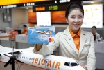 삼성카드(대표이사 유석렬)는 제주여행 전문항공사인 제주항공(대표이사 주상길)과 제휴를 맺고 항공 포인트 적립 전용 「JJ CLUB -삼성 카드」를 출시한다고 밝혔다.