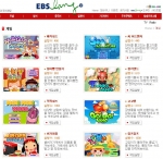  EBS외국어 사이트 (www.ebslang.co.kr)에 서비스 되고 있는 플래시게임 8종