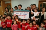 사회복지공동모금회(회장 : 이세중)는 10월17일(화) 오후 4시 천주교노동사목위원회 베들레헴 어린이집에서 ‘2006 외국인노동자 지원사업’지원금을 전달하는 행사를 가졌다.