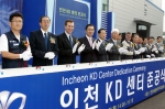GM DAEWOO는 인천항에 국내 최대 규모의 신규 KD센터를 건설하고 본격적인 운영에 들어갔다. 19일 인천항에서 열린 신규 KD센터 준공식에서 GM DAEWOO 마이클 그리말디