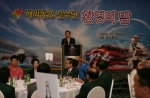 경북도, 제87회 전국체전 참가 ‘해외동포선수단 환영의 밤’ 개최
