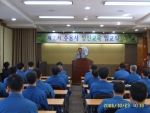 경주교도소 제7기 수용자 인성교육 입교식 장면