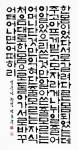 ‘김초혜님의 어머니’