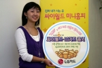 LG카드(사장:박해춘, www.lgcard.com)는 싸이월드를 운영하는 SK커뮤니케이션즈 (사장:유현오)와 제휴를 맺고 카드 신용판매 금액의 0.3 ~ 3%를 도토리로 적립해주는