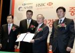 대한상공회의소 지속가능경영원(이사장 : 손경식)과 HSBC은행(행장 : 사이먼 쿠퍼)은 25일 '중소기업 환경경영 지원사업(Eco-Business Innovation fo