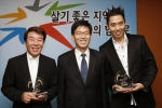 제3회 지역혁신박람회 홍보대사 송대관, 이은결 위촉

국가균형발전위원회는 26일 한국생산성본부 3층 국가균형발전위원회에서 송대관씨와 이은결씨를 제3회 대한민국 지역혁신박람회’ 