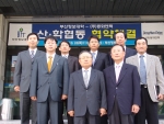 부산정보대, 동화엔텍과 산학협력