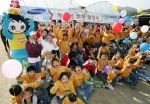 삼성과 야후!코리아(www.yahoo.co.kr, 대표이사 성낙양)는 다음 세대의 주인공인 어린이들이 사회 공헌 활동에 참여할 수 있는 ‘꾸러기 희망 만들기’ 캠페인을 공동 진행한