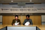 왼쪽부터 ㈜엔씨소프트 곽순욱 본부장과 갤럭시게이트㈜ 김명기 부사장  