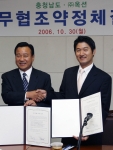 충청남도(도지사 이완구)는 30일 충남도청에서 국내 대표적인 온라인마켓플레이스 옥션(대표 박주만 www.auction.co.kr) 과 함께 충남도지사 품질 추천 농산물인 Q마크 농
