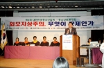 “외모지상주의는 유죄다” 청소년법정 선고