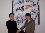 지오인터랙티브는 25일 자사게임 “질주쾌감 스케쳐”의 홍보대사로 인기그룹 파란의 리더 ‘라이언’을 위촉했다고 발표했다.