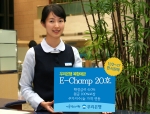 우리은행(은행장 黃永基, www.wooribank.com)은 확정금리에 주가지수 또는 金가격 상승 시 추가수익을 얻을 수 있는 복합예금 “E-Champ 20호”를 2일부터 17일까