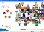 메가패스 UCC사이트(ucc.megapass.net)
