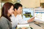 KB국민은행(은행장 강정원/www.kbstar.com)은 국내 최초로 저렴한 비용으로 한국, 중국, 일본 주식시장에 분산 투자하는 인터넷 전용 해외투자형 인덱스펀드인 「KB e-한