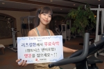 비씨카드는 오는 11월 16일까지 리츠칼튼 서울에서 비씨카드 결제고객 중 추첨을 통해 휘트니스 센터 무료 이용권등이 포함된 53만원 상당의 숙박권 등 다양한 경품증정 행사를 연다.