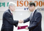 KTF의 정보서비스부문장인 정수성 부사장(오른쪽)이 국제표준화기구 인증기관인 BSI 코리아 천정기 대표이사로부터 ISO20000 인증서를 수여받고 있다.