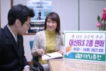 대신증권은 8일, 기아차와 대한항공, LG필립LCD와 하이닉스에 연계된 조기상환형“대신 ELS 270호, 271호”등 두 종류의 ELS 상품을 10일부터 14일까지 판매한다고 밝혔